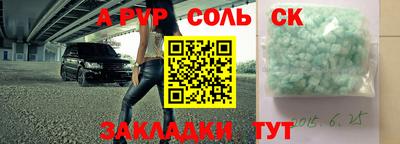 гашиш Брянск