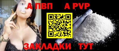 гашиш Брянск