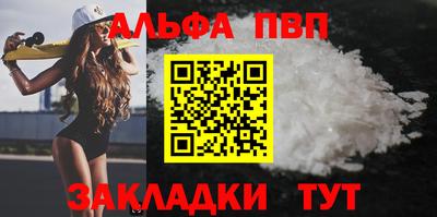 гашиш Брянск