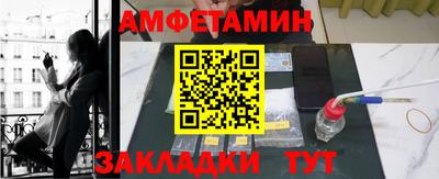 ALPHA-PVP Братск