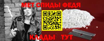 ALPHA-PVP Братск