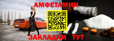 ALPHA-PVP Братск