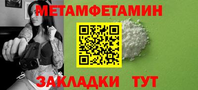 ALPHA-PVP Братск