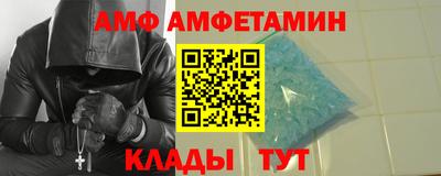 ALPHA-PVP Братск