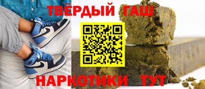 ALPHA-PVP Братск