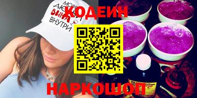 ALPHA-PVP Братск