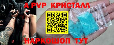 гашиш Брянск