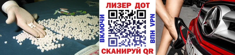 Лсд 25 экстази ecstasy Балтийск