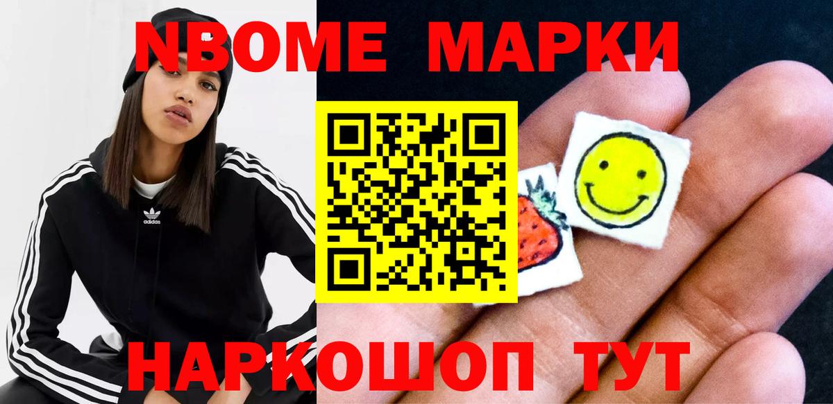 ЛСД экстази ecstasy Балтийск