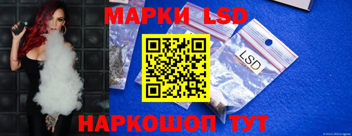 LSD-25 экстази ecstasy  LSD-25 экстази ecstasy  ЛСД экстази  Вход с VPN  Балтийск 