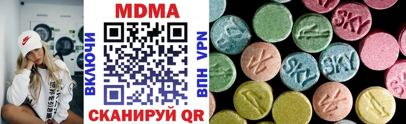 MDMA молли  Балтийск 