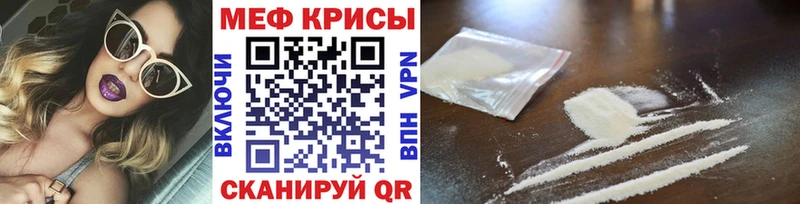 KRAKEN вход  Балтийск  Меф VHQ 
