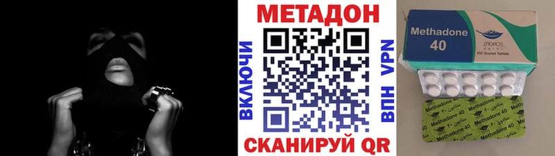 Метадон methadone  omg ссылки  Балтийск  darknet какой сайт  закладка 