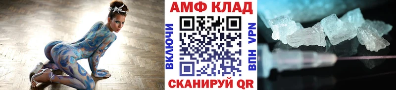 МЕТАМФЕТАМИН мет  shop клад  Балтийск  hydra вход 
