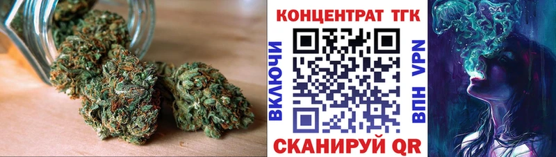 где купить наркоту Балтийск мориарти Telegram ТГК вейп