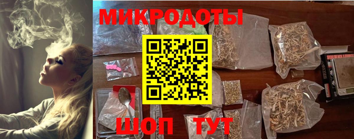 Галлюциногенные грибы мицелий  Вход с VPN  Галлюциногенные грибы мицелий  Балтийск 